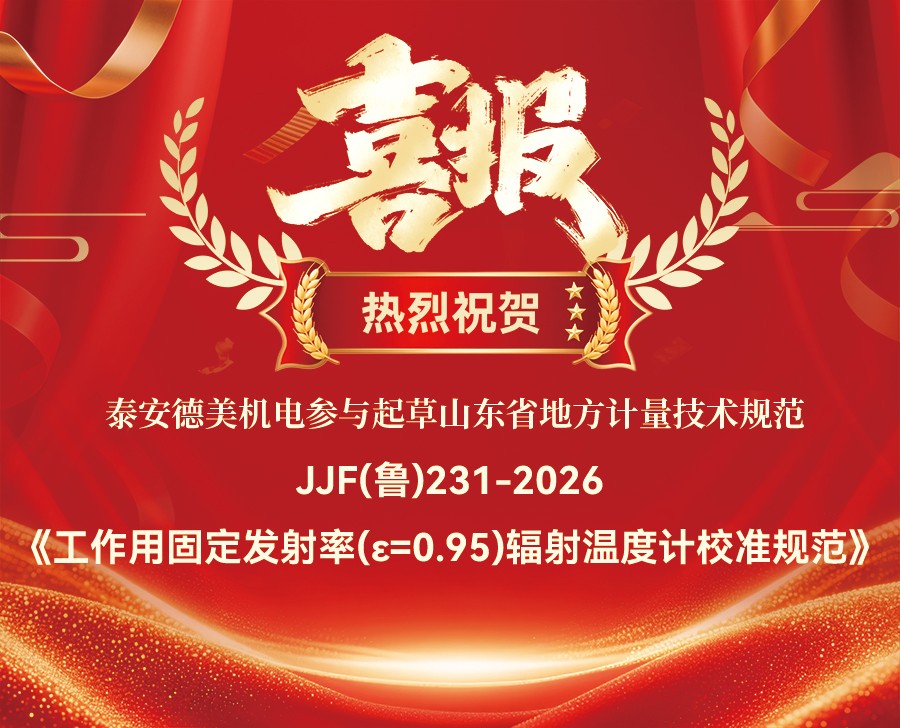喜报.jpg