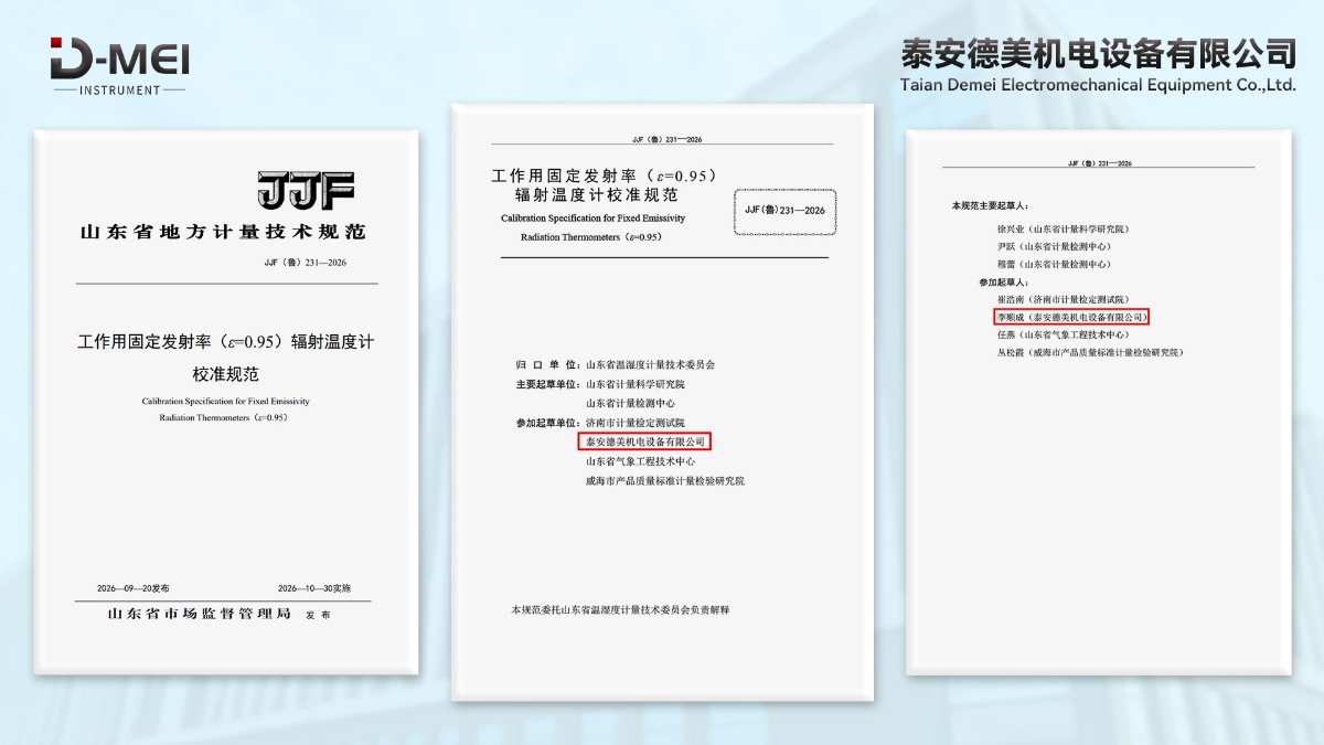 喜报1.jpg